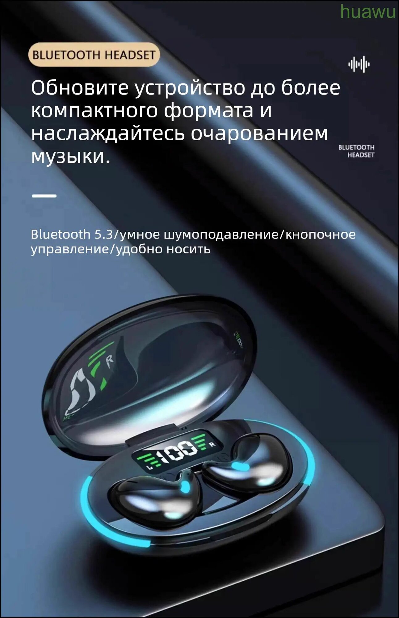 Беспроводные, с микрофоном, 1More Aero, Bluetooth, USB Type-C, Наушники, черный матовый