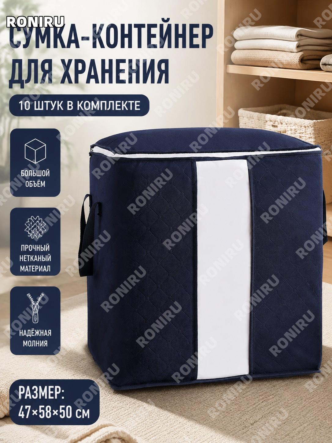 Набор чехлов для хранения одежды и одеял, вертикальные сумки из нетканого материала, темно-синий, более 10 шт дома