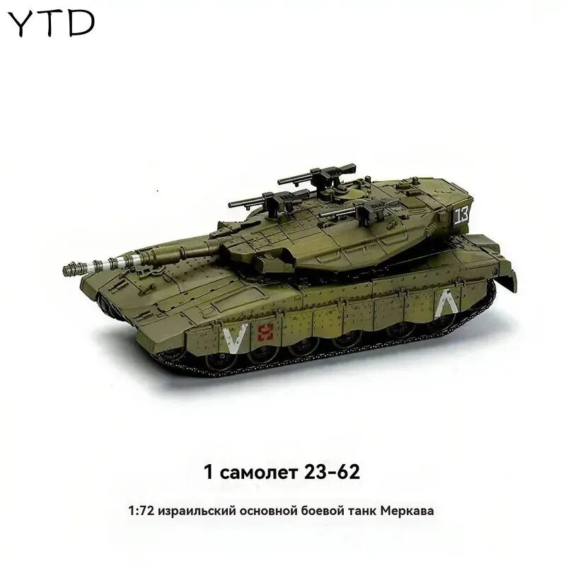1/72 Израиль Mk4 Новый основной танк Военная модель Сборная игрушка