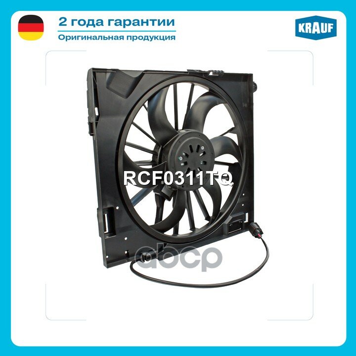 Вентилятор охлаждения Krauf арт. RCF0311TQ
