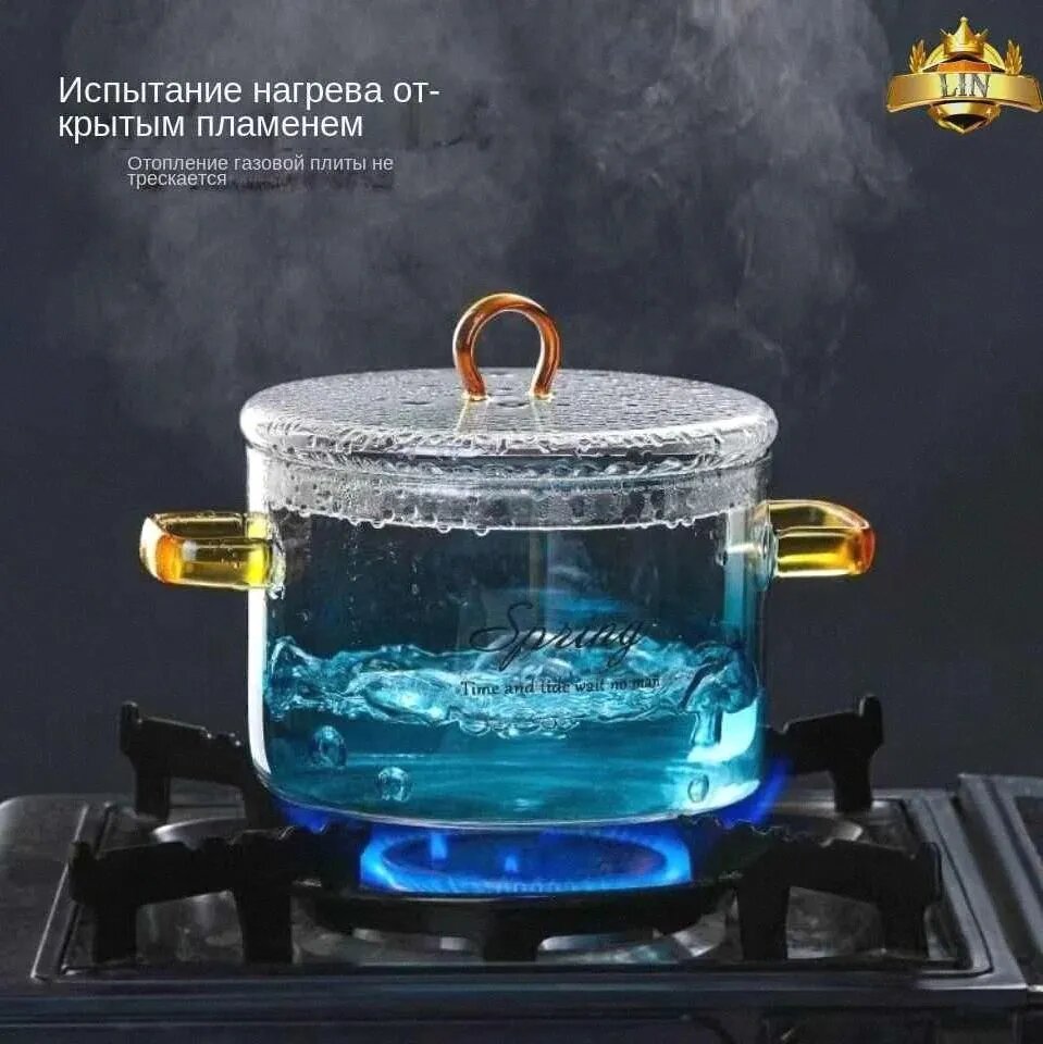 Кастрюля 1,5 л с крышкой из боросиликатного стекла, прозрачная, жаропрочная