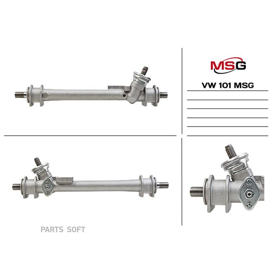 Новая Рулевая рейка VW Golf II 1983-1992, VW Jetta 1983-1992, VW Passat B3 1988-1994 от официального дистрибьютора, MSG, артикул VW101