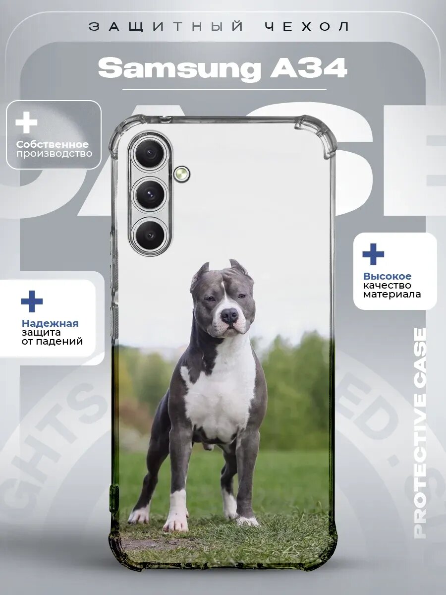 Чехол на Samsung A34 с принтом Стафф