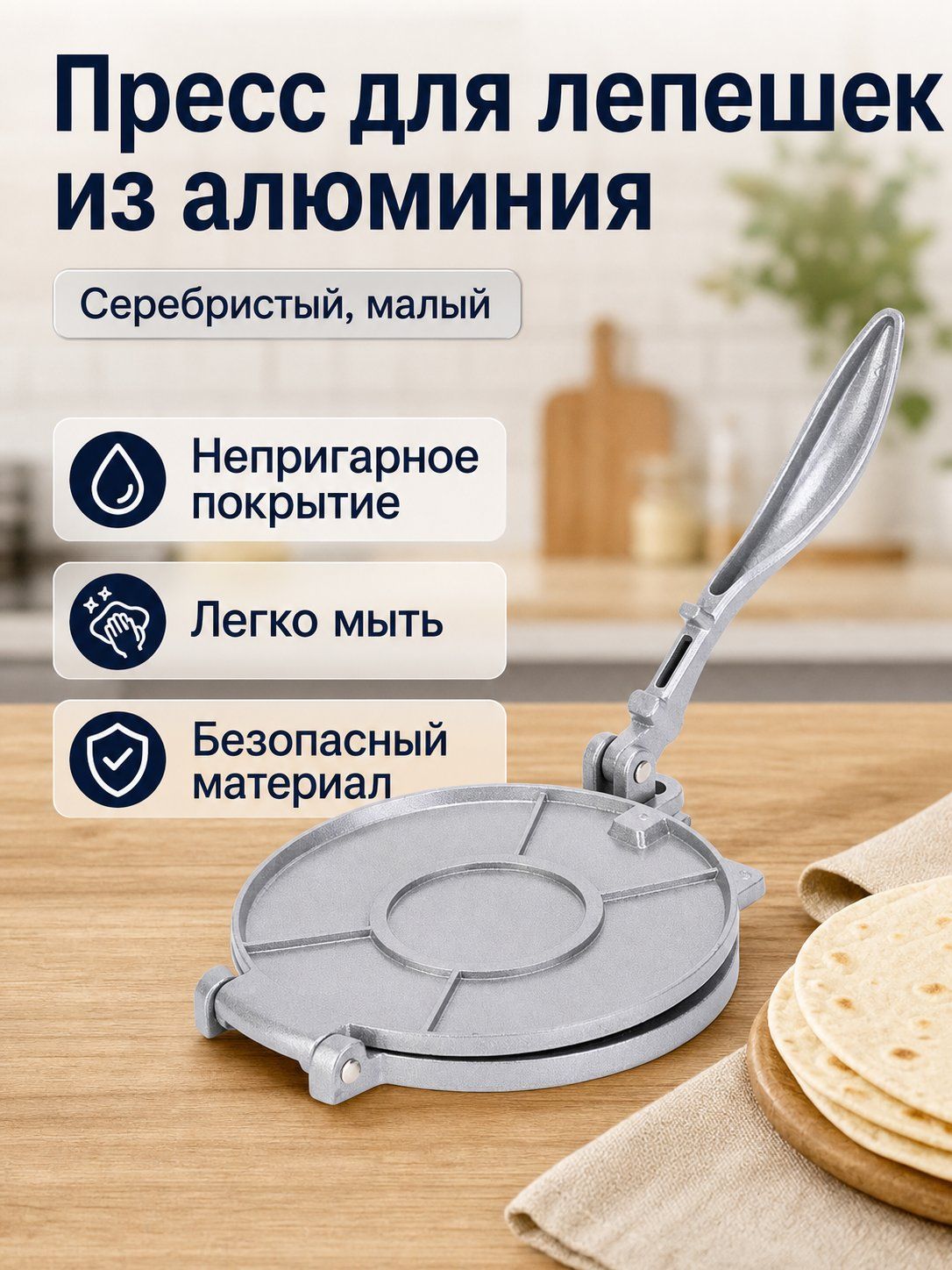 Дозатор для спагетти YBJ-02, 22 см х 16 см, 1 предм.