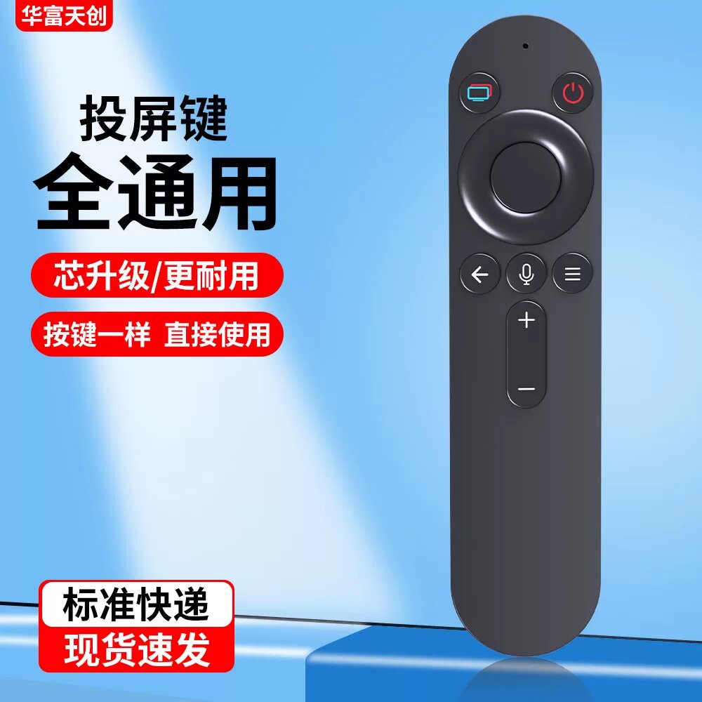 Универсальный пульт ДУ для Huawei Honor HarmonyOS Smart TV X1 HDRC-BV1 V65 V75 Bluetooth Voice