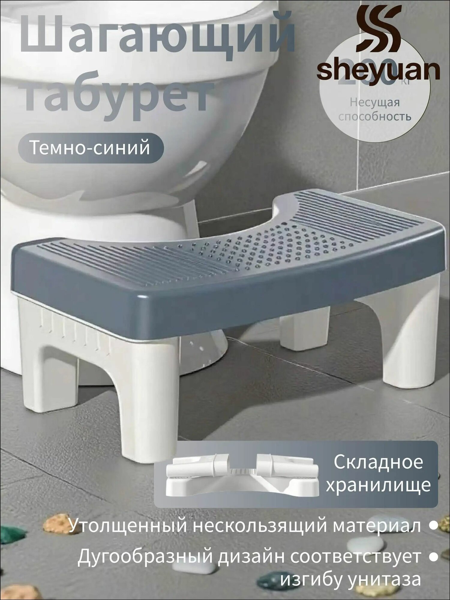 Табурет, 1 шт.
