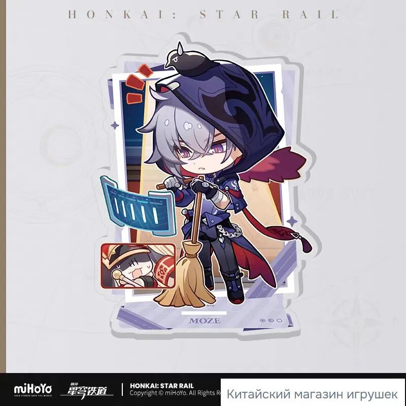 Акриловая фигурка Моэ (Moze) Honkai: Star Rail, чи-и стиль