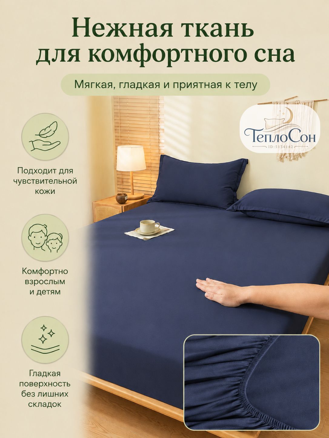 Простыня на резинке 180x220 см вареный хлопок, бирюзовый без рисунка