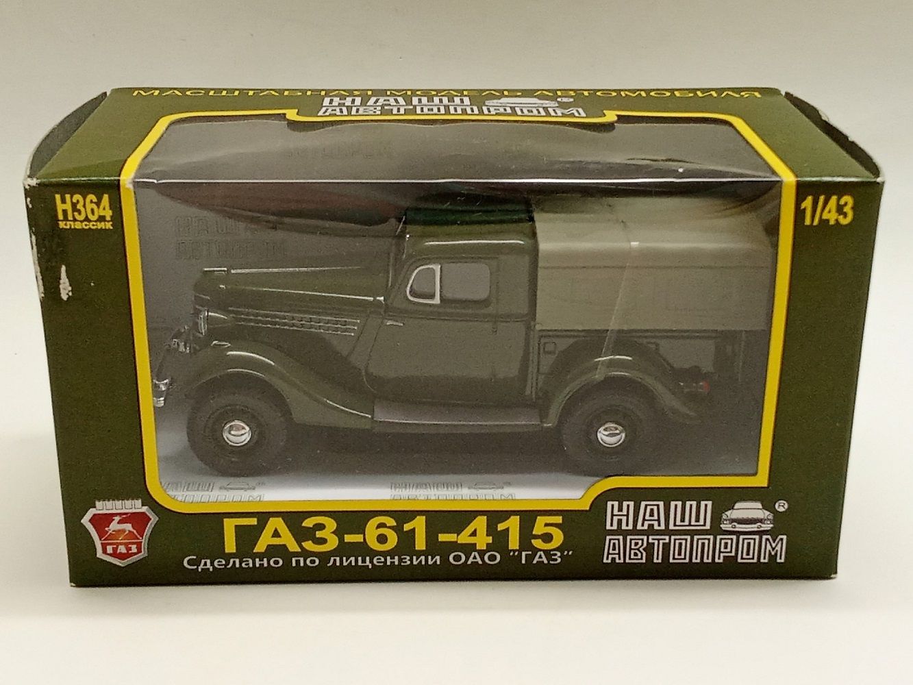 Масштабная модель ГАЗ 61 415 1:43 Наш автопром новая в коробке