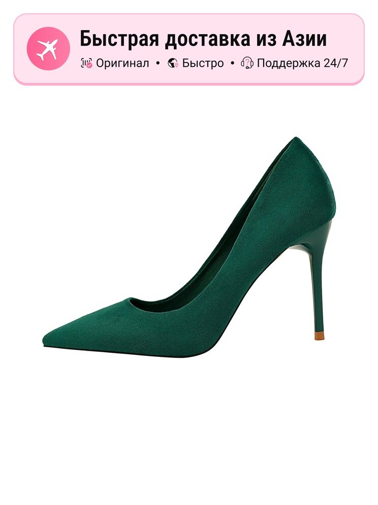 Туфли BIGTREE Fashion Footwear