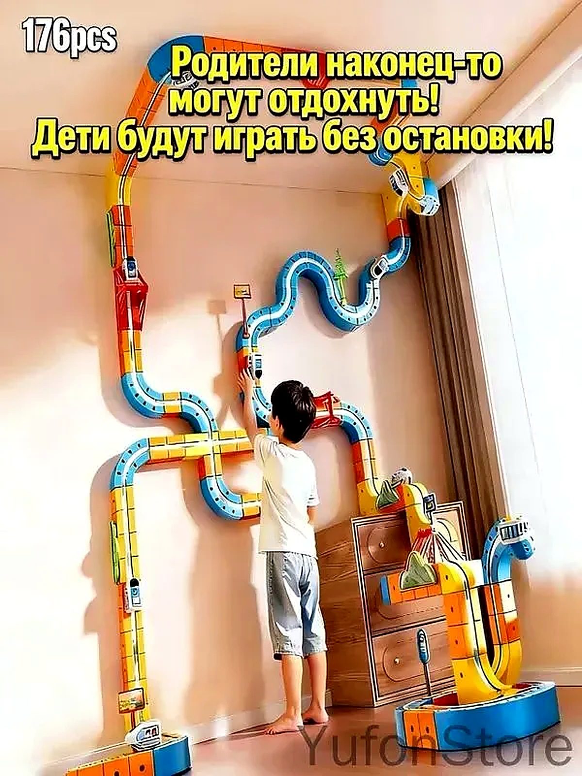 Магнитный конструктор трек, Конструктор трек поезд антигравитационный, Спасение для родителей с детьми,176pcs