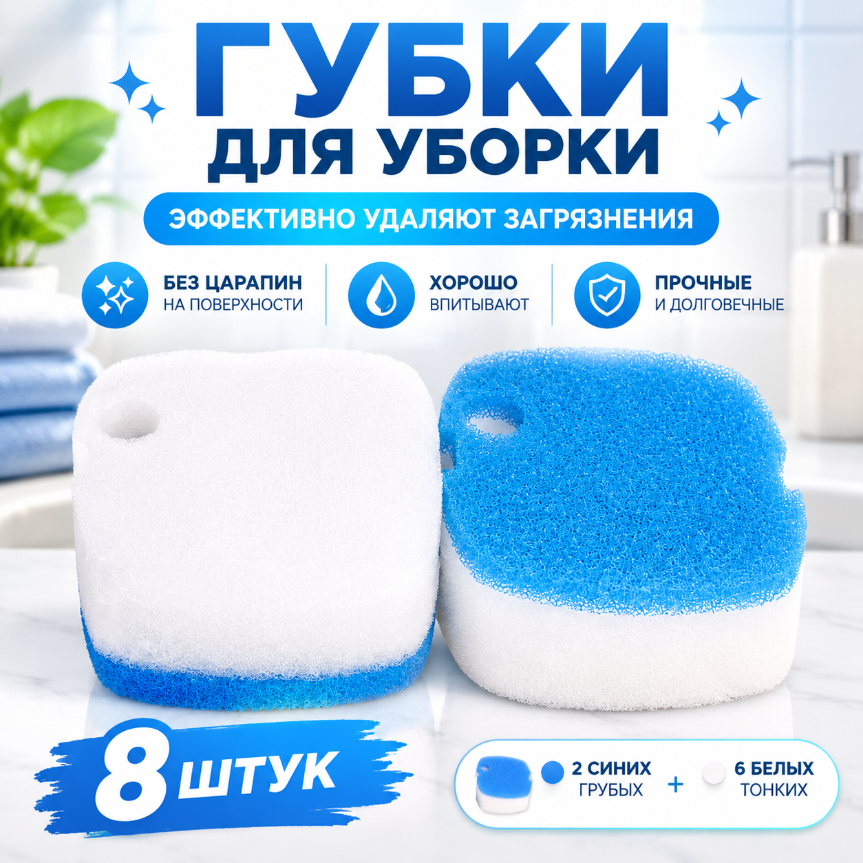 Сменная губка для аквариумного фильтра HW-304A/304B/404A/404B/704A/B, поролон, 8/16/21 шт, очистка воды