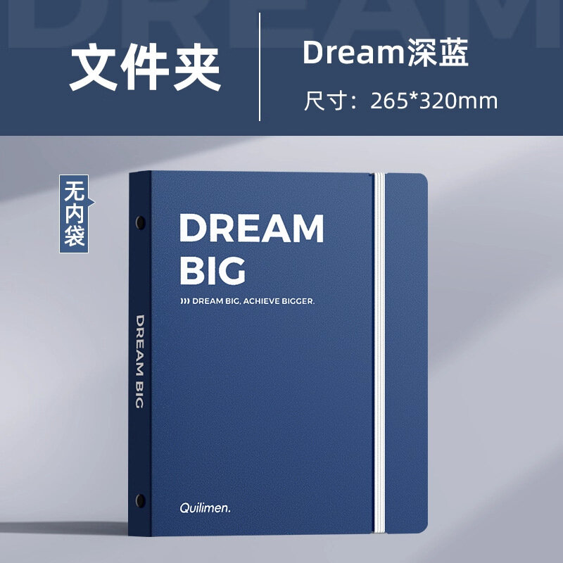 Папка-планер Dream темно-синий A4 кольцевой переплет обложка с прозрачными карманами для хранения документов