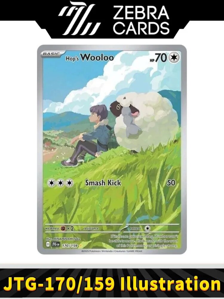 Покемон Любимая открытка POKEMON PTCG Journey Together Hops Wooloo 170/159 Illustration(Английский)