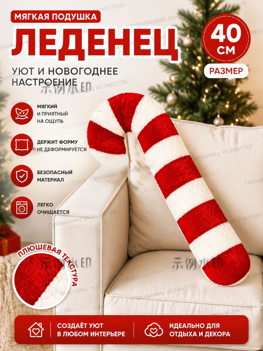 Елочные украшения 40 см мягкая игрушка красный 1 шт