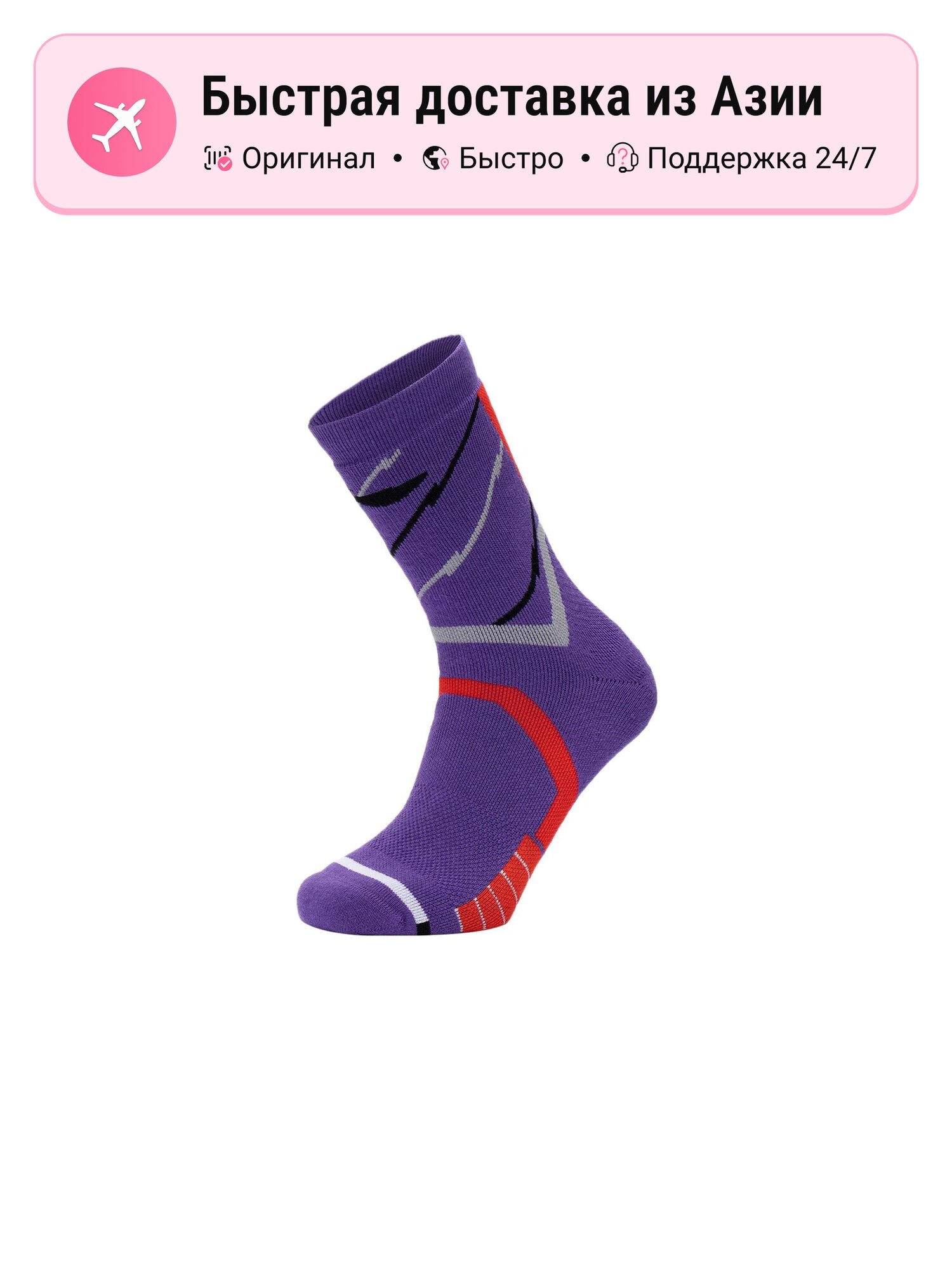 Гольфы спортивные LI-NING Crew Socks