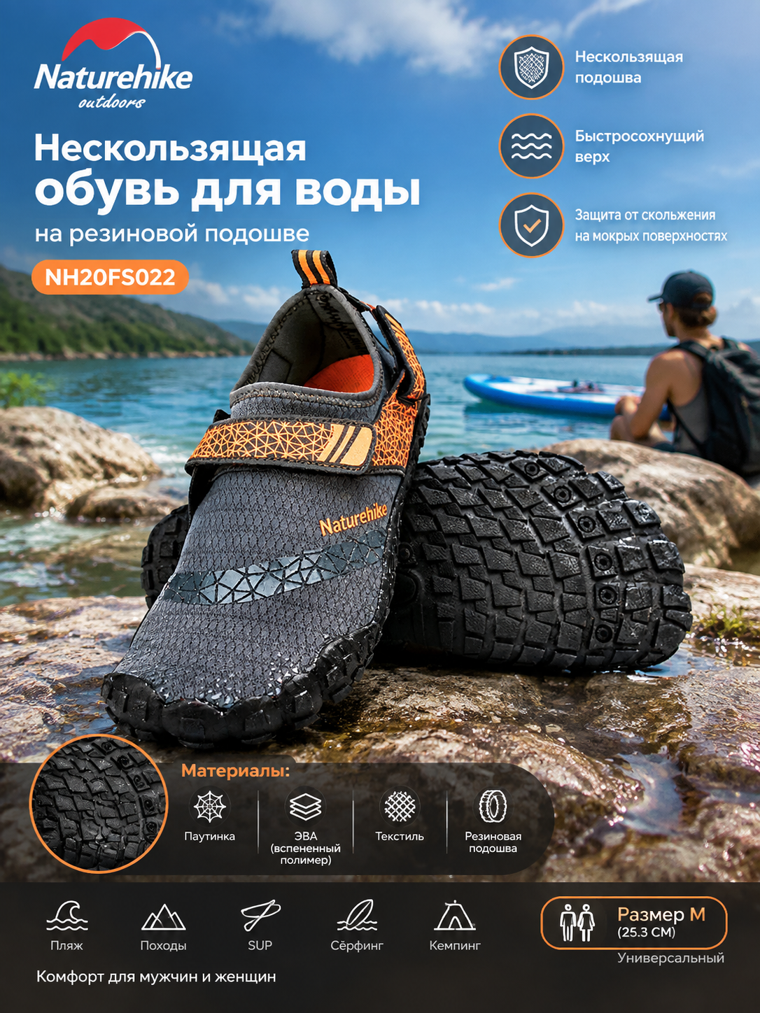 Нескользящая обувь для воды на резиновой подошве, цвет серо-оранжевая, для мужчин и женщин