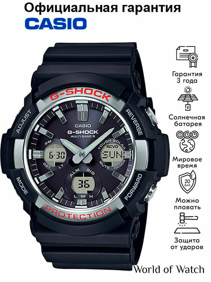 Наручные часы CASIO G-Shock, черный