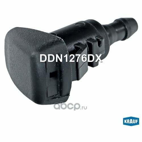 Форсунка омыват Krauf DDN1276DX