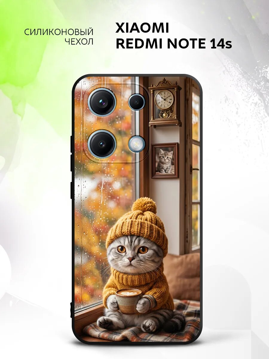 Чехол на Xiaomi Redmi Note 14s, Сяоми Редми Нот 14с защита камеры, накладка с рисунком котик с кофе