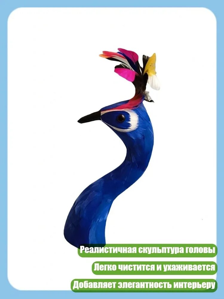 Модная скульптура головы павлина с перьями для декора столов и кабинетов, Синий - S