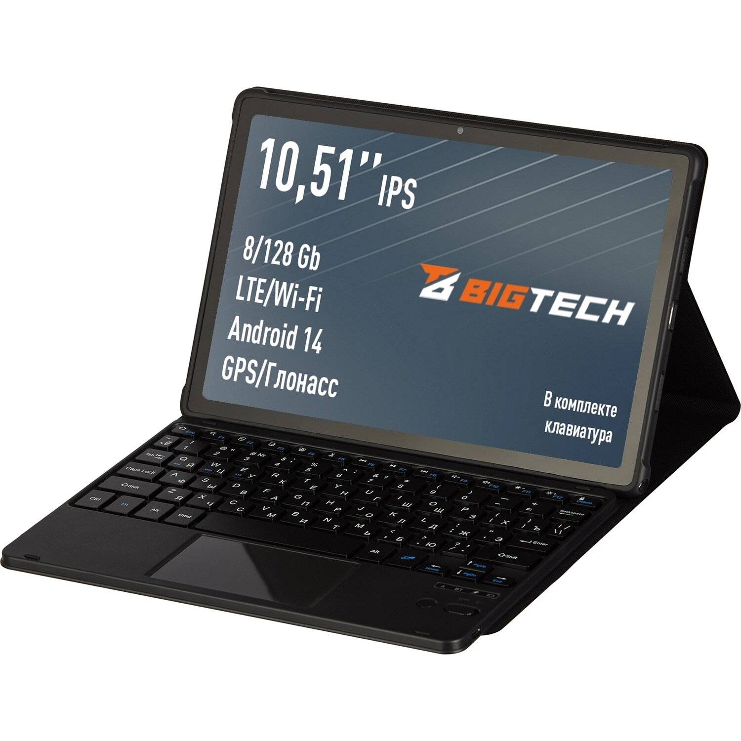 BigTech Уценка. Планшет BigTech С2 10.51" 8/128 ГБ с клавиатурой серебристый