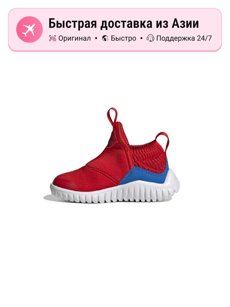 Слипоны adidas Adidas
