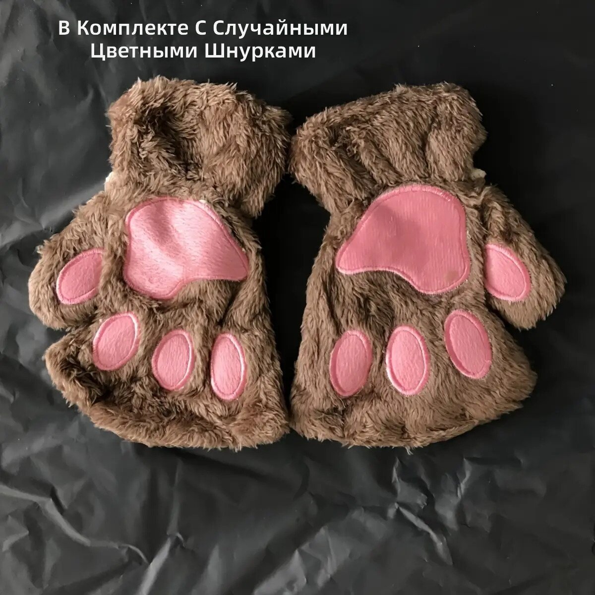 Зимние перчатки с дизайном кошачьих лап, с флисовой подкладкой, полуперчатки для офиса, велоспорта и активного отдыха, мягкие эластичные манжеты, можно стирать, унисекс, цвет: светло-коричневый, размер: универсальный