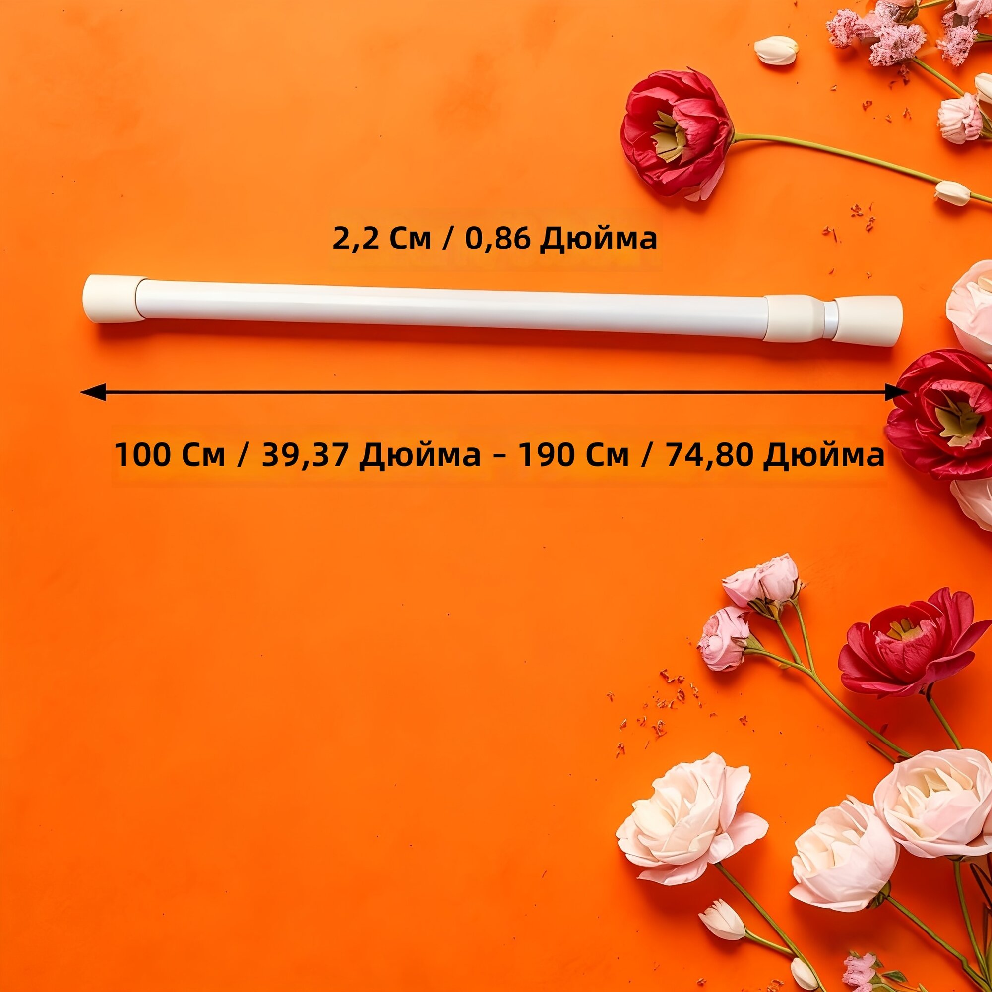 Телескопический натяжной карниз без сверления, прочный металлический стержень белого цвета, универсальный регулируемый держатель для штор и сушки белья, диаметр 2.2 см, длина 100-190 см