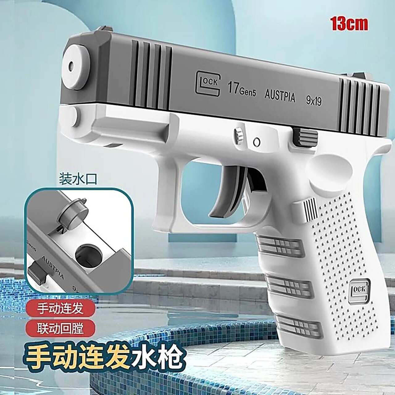 Детский водяной пистолет Glock 1911 с ручной автоматической стрельбой, револьвер для водных боев, игрушка для фестиваля воды
