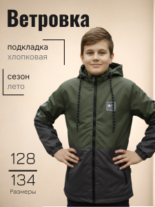 Брюки Эврика