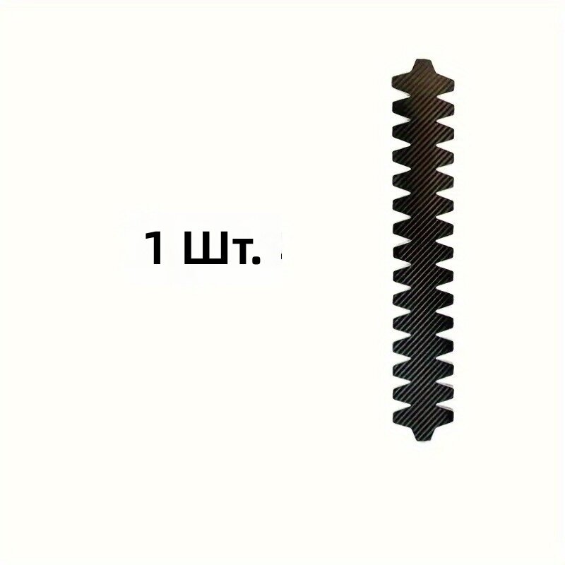 Защитная лента для обода ракетки с текстурой под карбон, прочная нескользящая, устойчивая к царапинам и ударам, 1 шт.