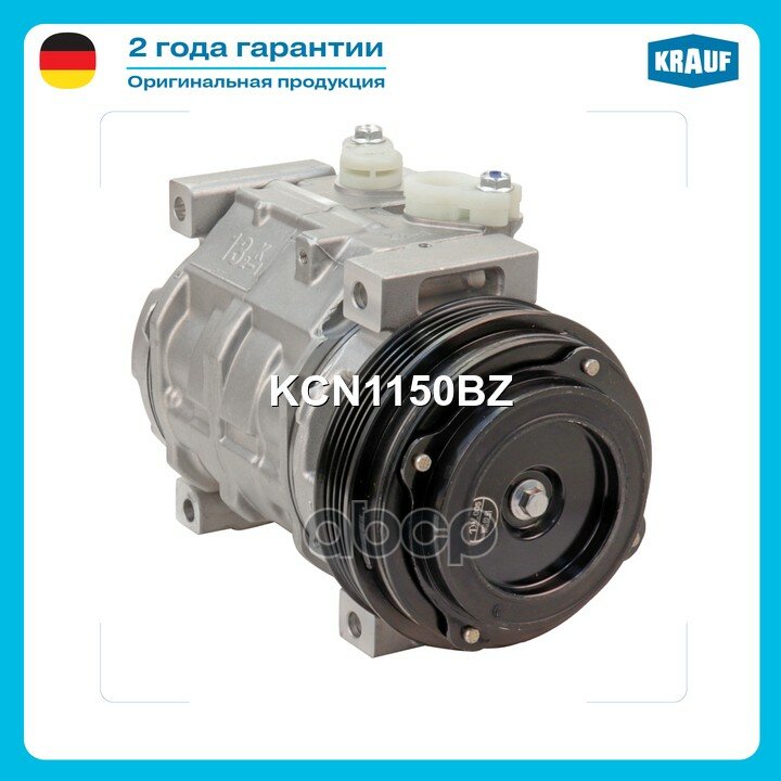 Компрессор кондиционера Krauf арт. KCN1150BZ