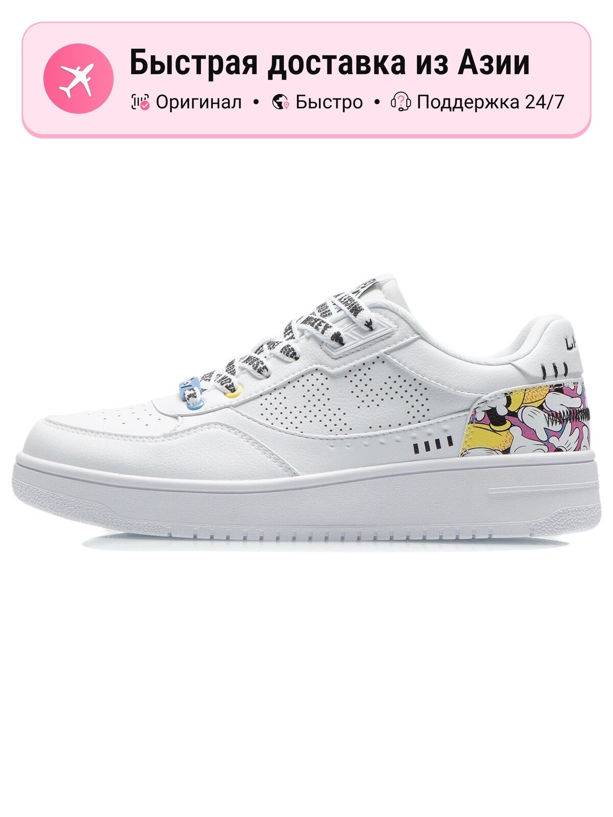 Кроссовки LI-NING Classic Cushion X Disney