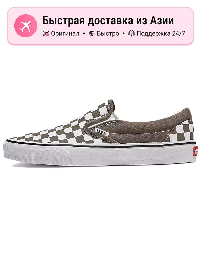 Кроссовки VANS Classic Slip-On