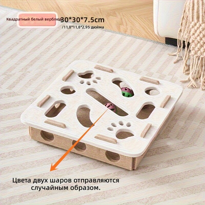 Игрушка-коробка для кошек из льна с рисунком лапок, белая, 1 шт.