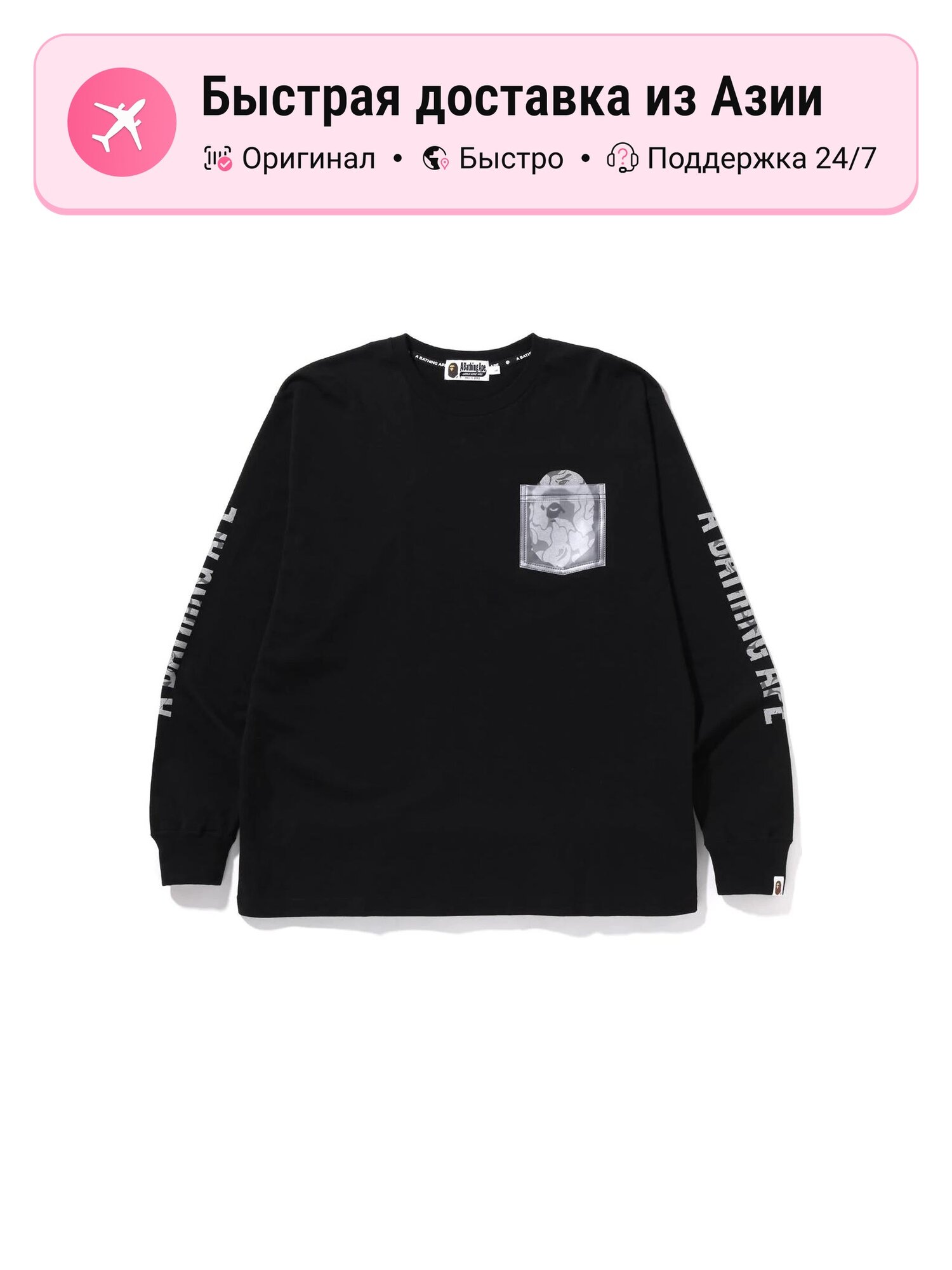 Футболка A BATHING APE Bape Ape Head