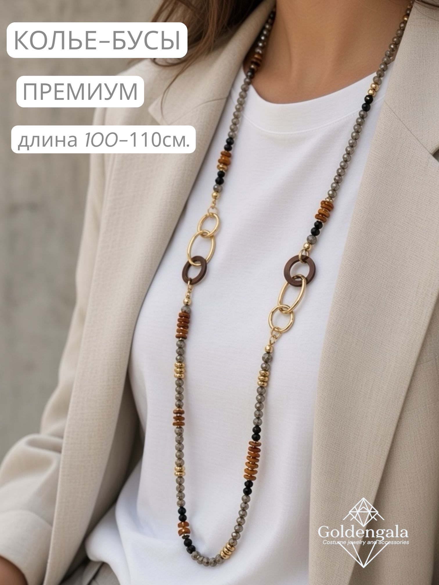 Колье GOLDEN GALA, искусственный камень, хрусталь