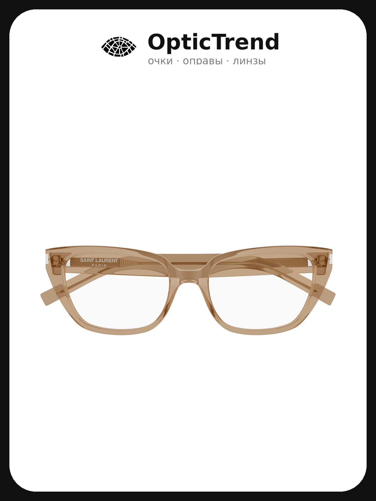 Saint Laurent SL 896 005 — оправа для очков женская