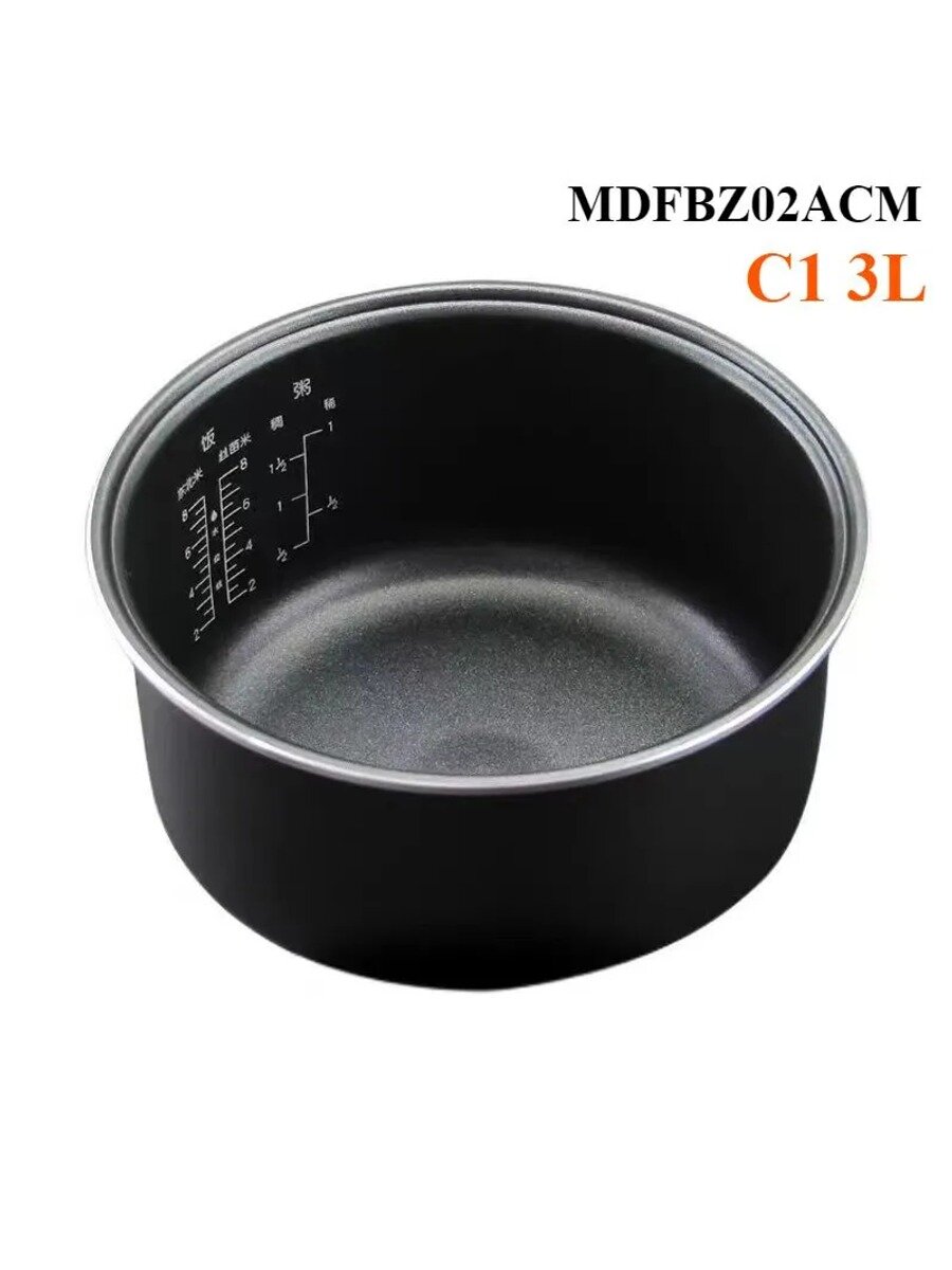 Сменная внутренняя чаша для рисоварки C1 объемом 3 л (MDFBZ02ACM) с антипригарным покрытием