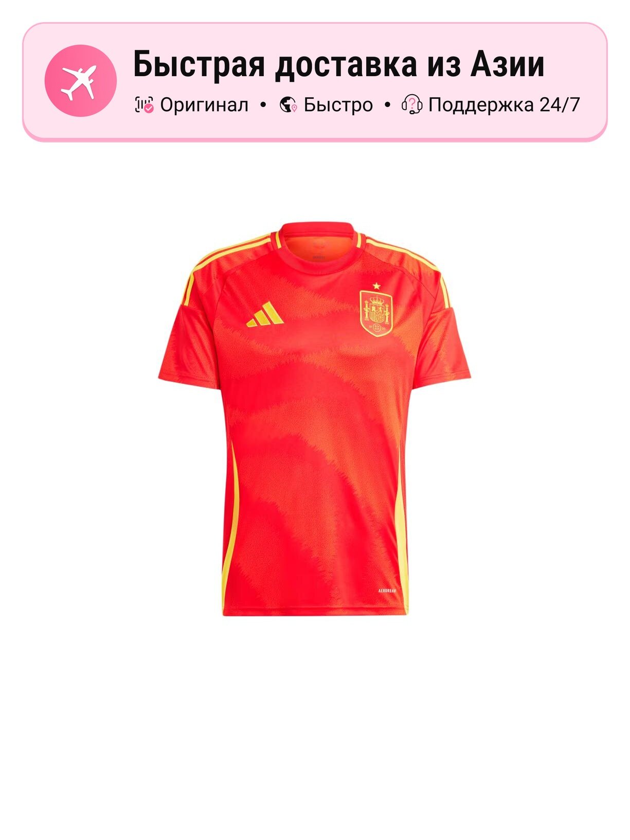 Футболка спортивная adidas