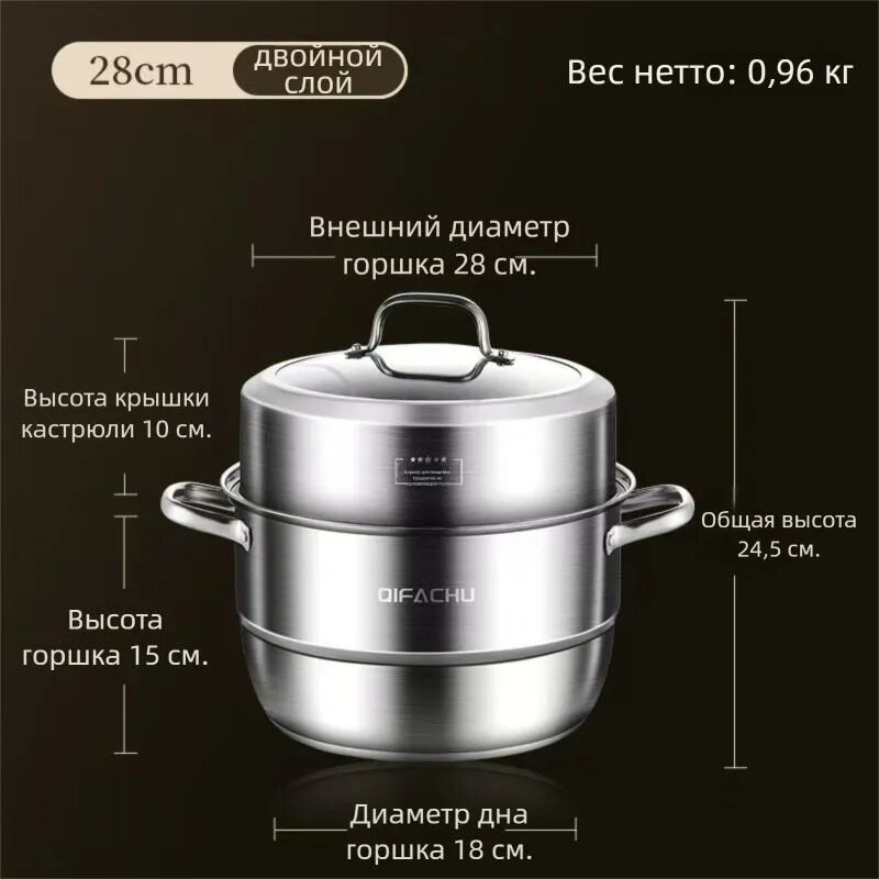 Мантоварка 2 яруса из нержавеющей стали 316 с крышкой