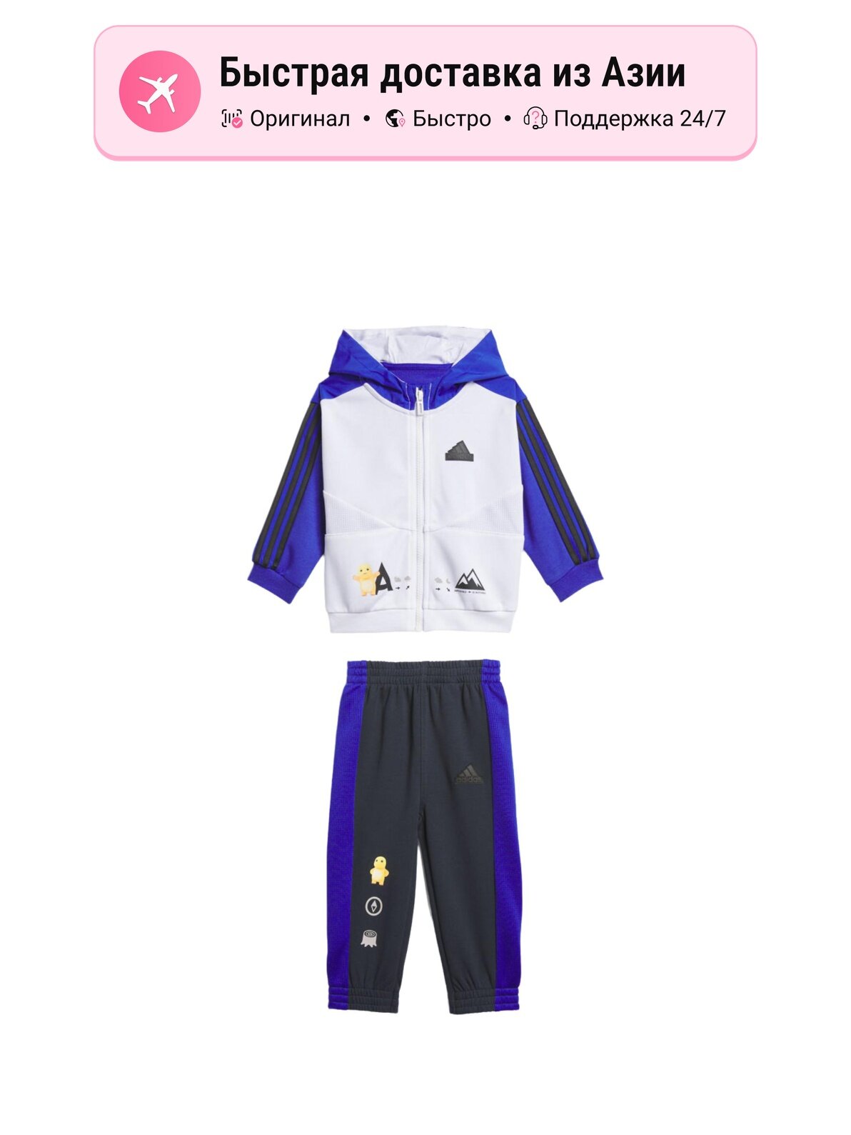 Костюм спортивный adidas Nailong Collaboration