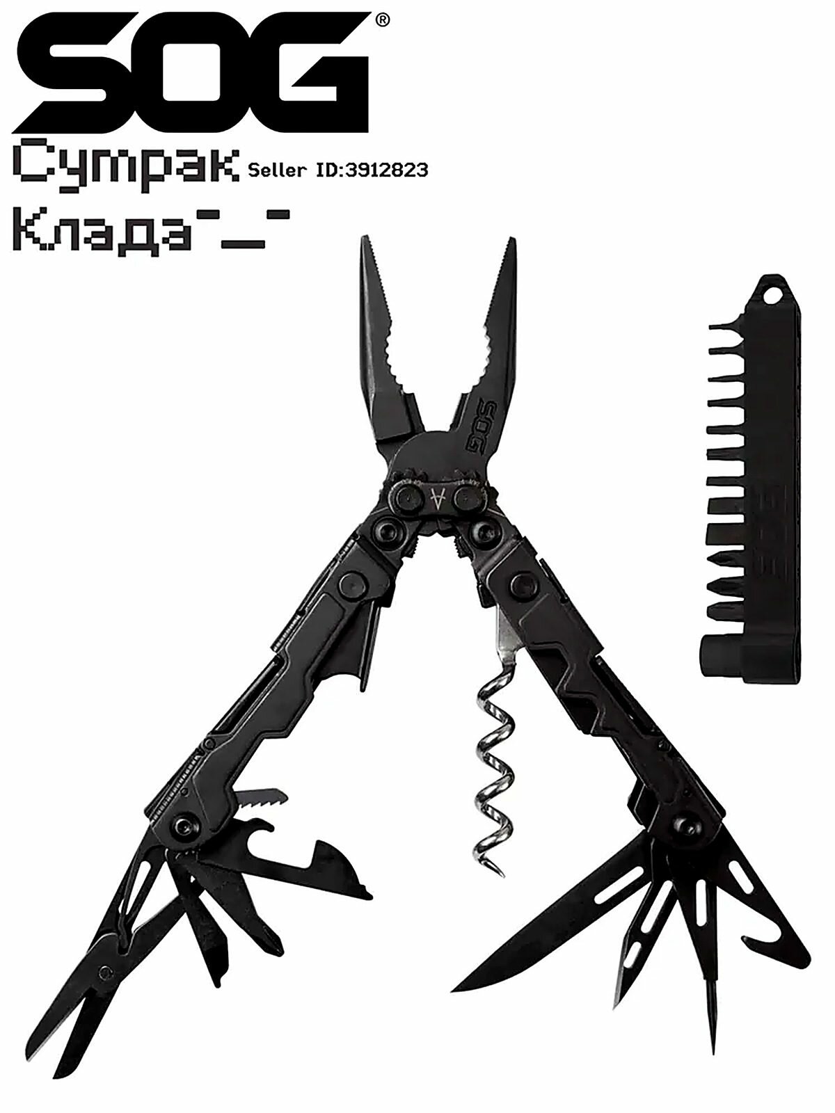 SOG POWERLITRE черный складной мультитул 19 функций штопор магнитный битодержатель легкий EDC с набором сменных