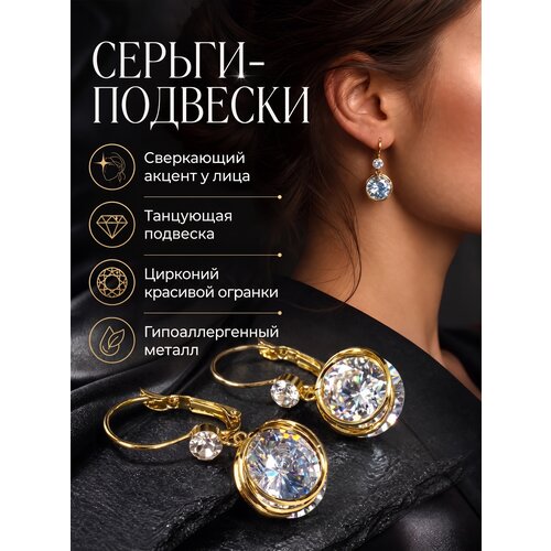 фото Серьги amante crystal, размер 14 мм, желтый