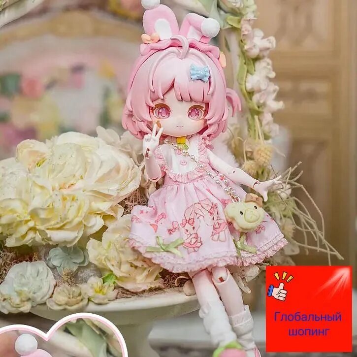 BJD шарнирная кукла коллекционная розовая с ушками