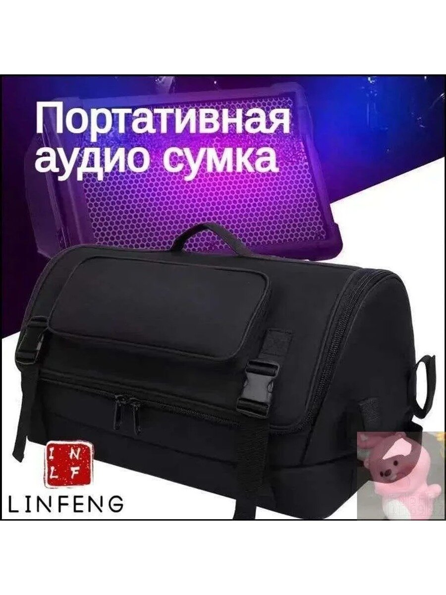 Сумка для колонок Подходит для Roland CUBE STREET EX, черное--JZ