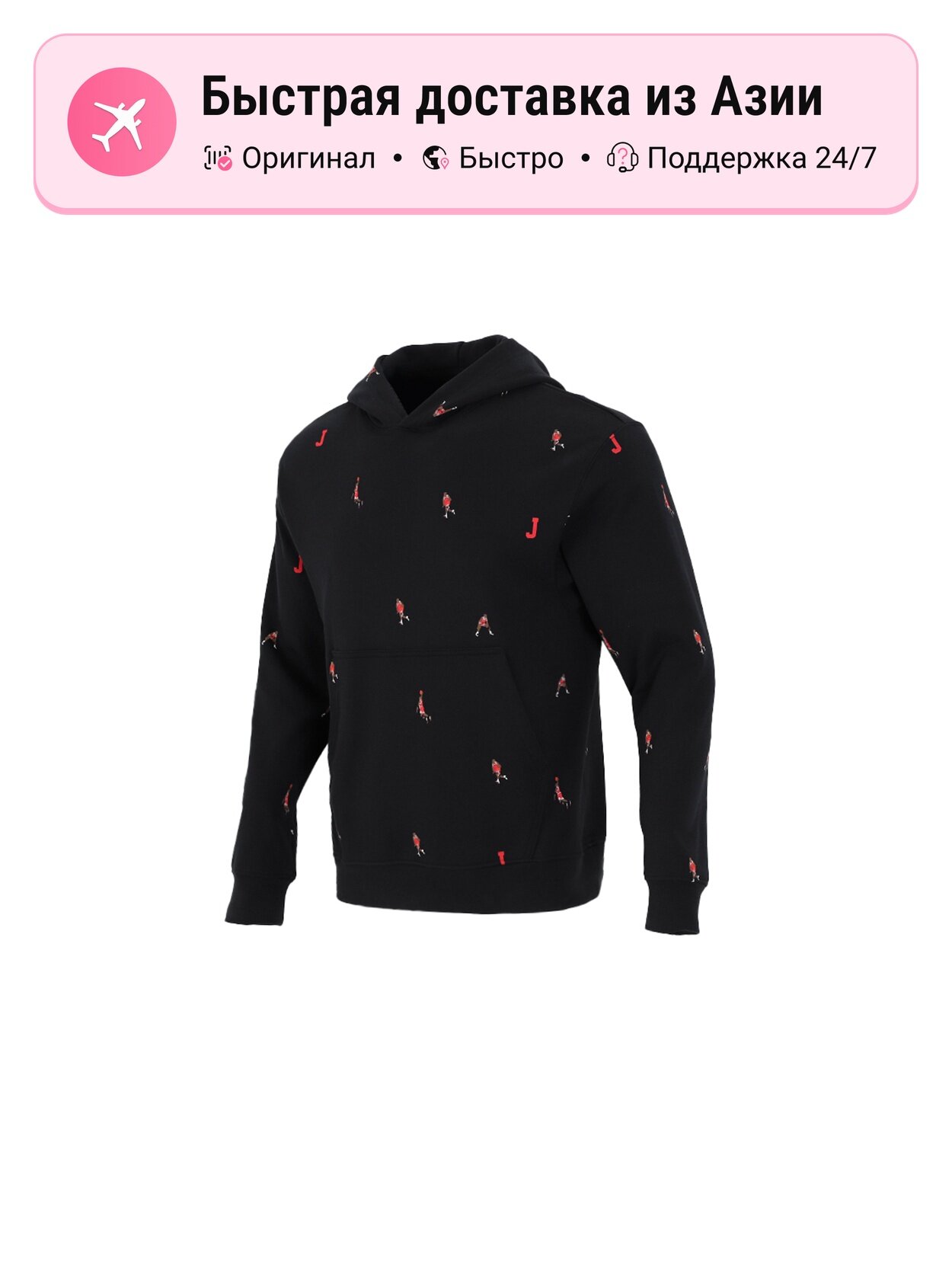 Толстовка Jordan Jordan Essentials, 10 шт.
