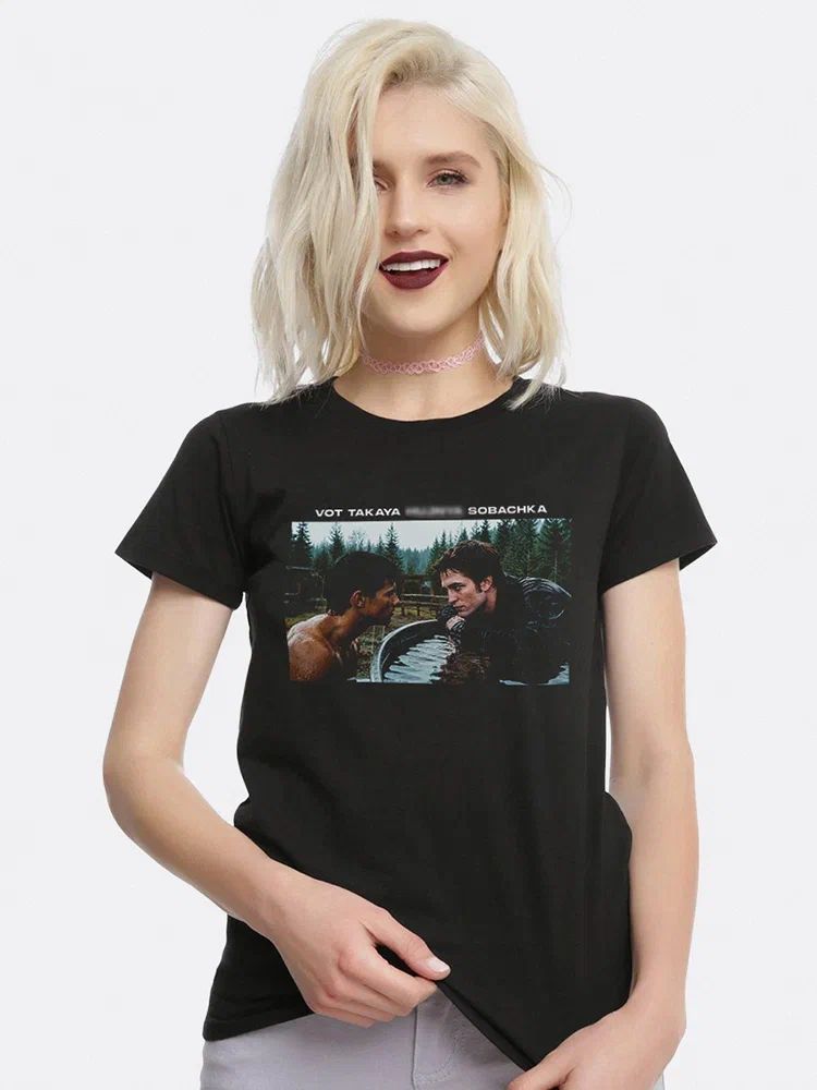 Футболка Dream Shirts Вот такая фигня собачка / Сумерки