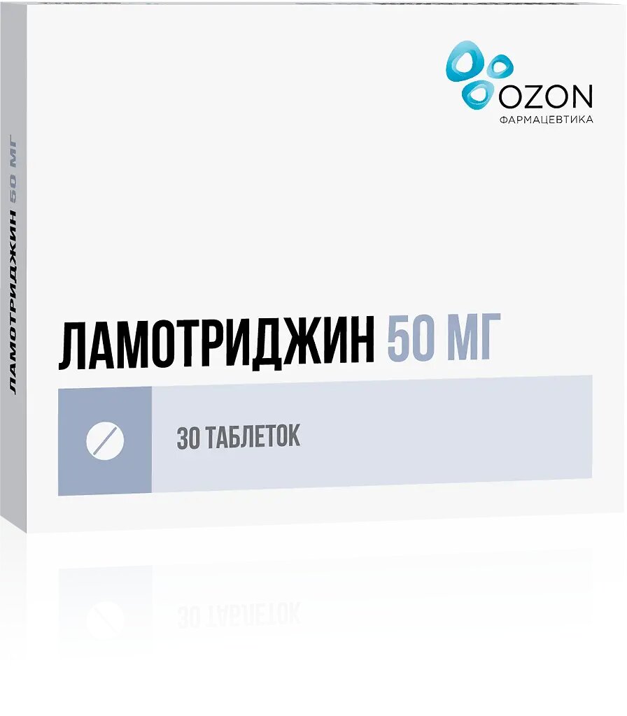 Ламотриджин таблетки 50 мг 30 шт